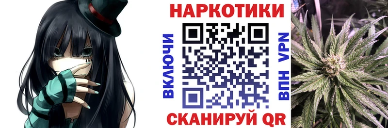 Где купить наркотики Можайск ГАШИШ Бошки Шишки АМФ Мефедрон А ПВП