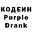 Codein Purple Drank Lfgj Lff