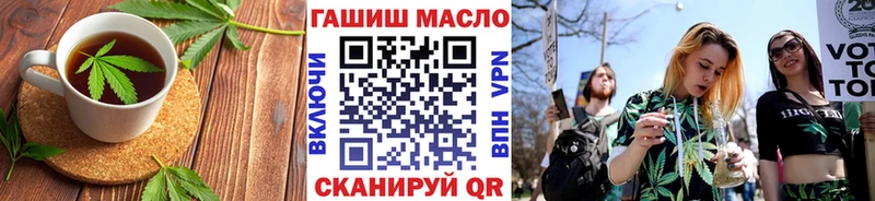 Печенье с ТГК конопля  Можайск 