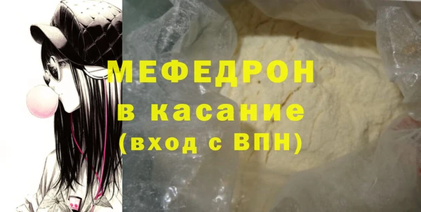 синтетический гашиш Богородск