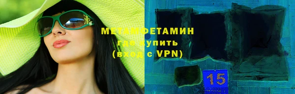 синтетический гашиш Богородск