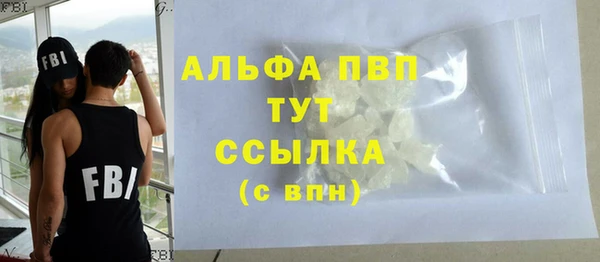 синтетический гашиш Богородск