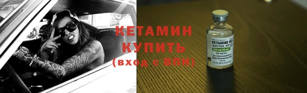 синтетический гашиш Богородск