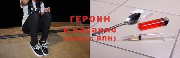 синтетический гашиш Богородск