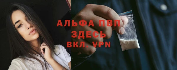 синтетический гашиш Богородск