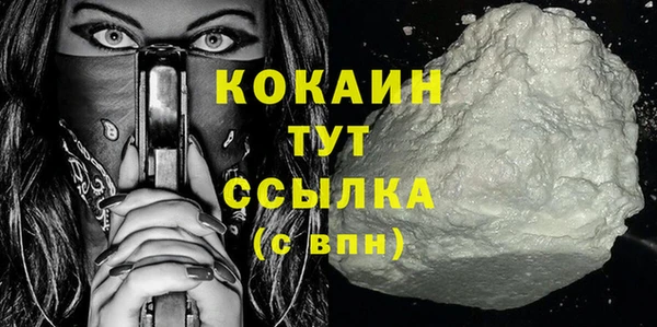 синтетический гашиш Богородск