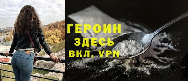 синтетический гашиш Богородск