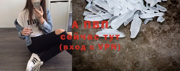 синтетический гашиш Богородск