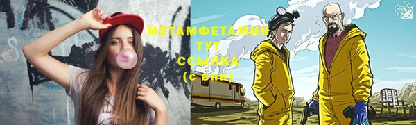 MESCALINE Бугульма