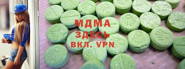 синтетический гашиш Богородск