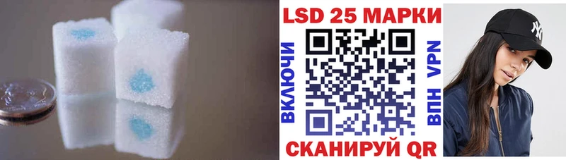 LSD-25 экстази кислота  Можайск 
