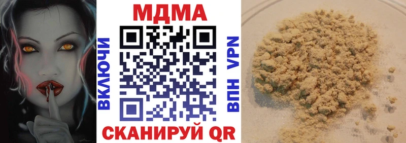 MDMA кристаллы  Можайск 