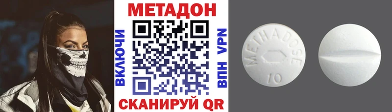 shop клад  Можайск  Метадон мёд 