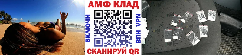 МЕТАМФЕТАМИН пудра darknet состав Можайск