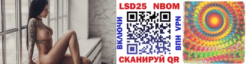 Наркотические марки 1,8мг Можайск