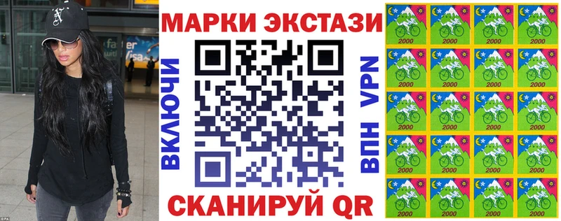 darknet состав  Можайск  Наркотические марки 1500мкг 